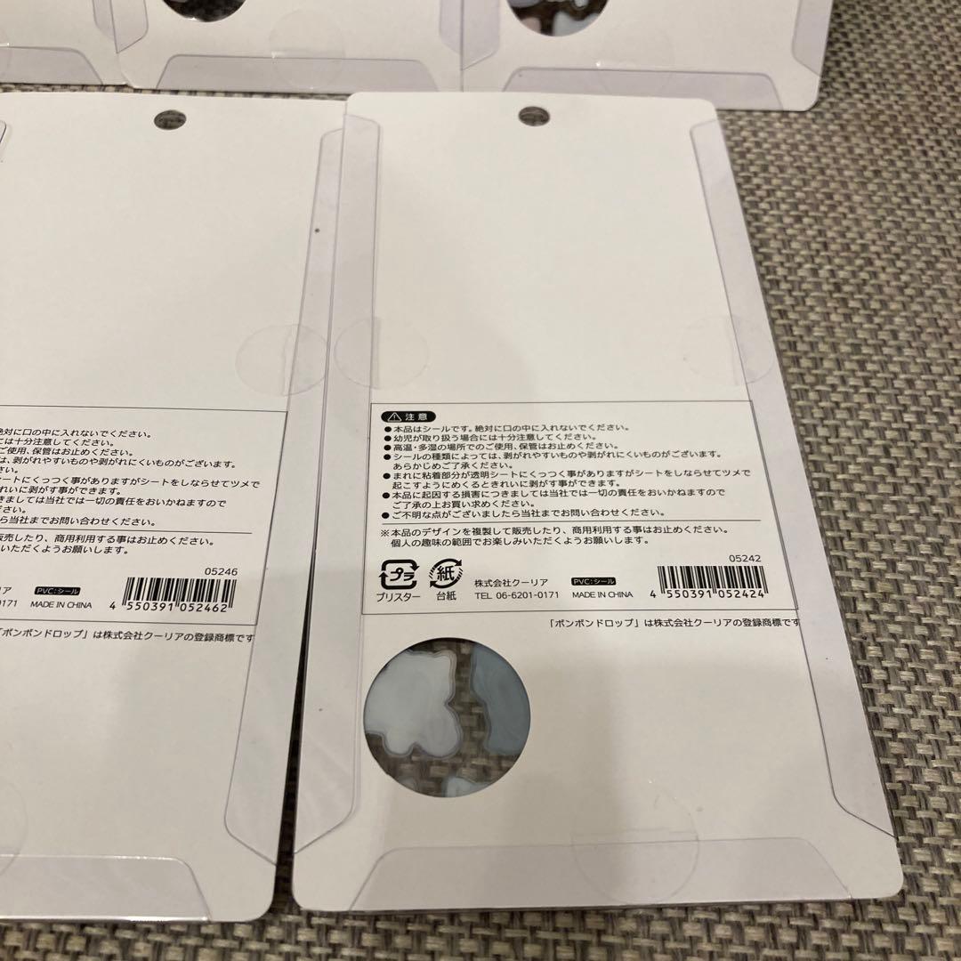 ボンボンドロップシール　和柄　7種類セット　正規品