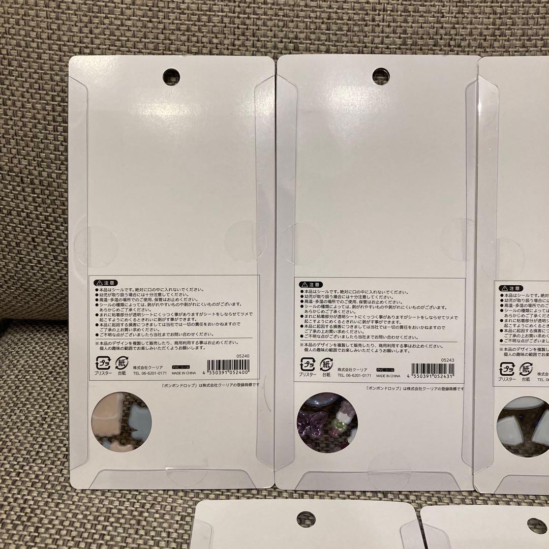 ボンボンドロップシール　和柄　7種類セット　正規品