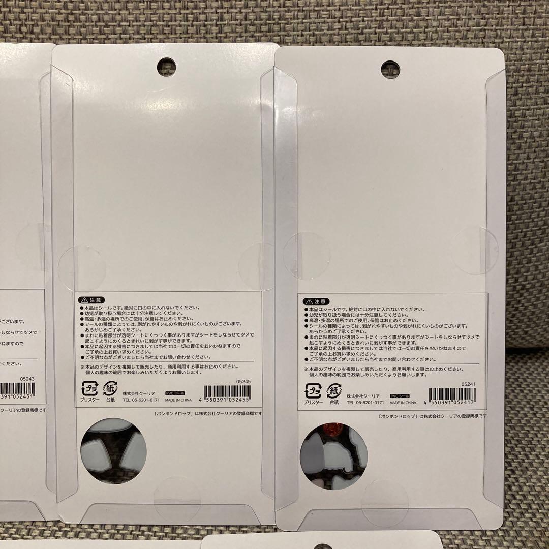 ボンボンドロップシール　和柄　7種類セット　正規品