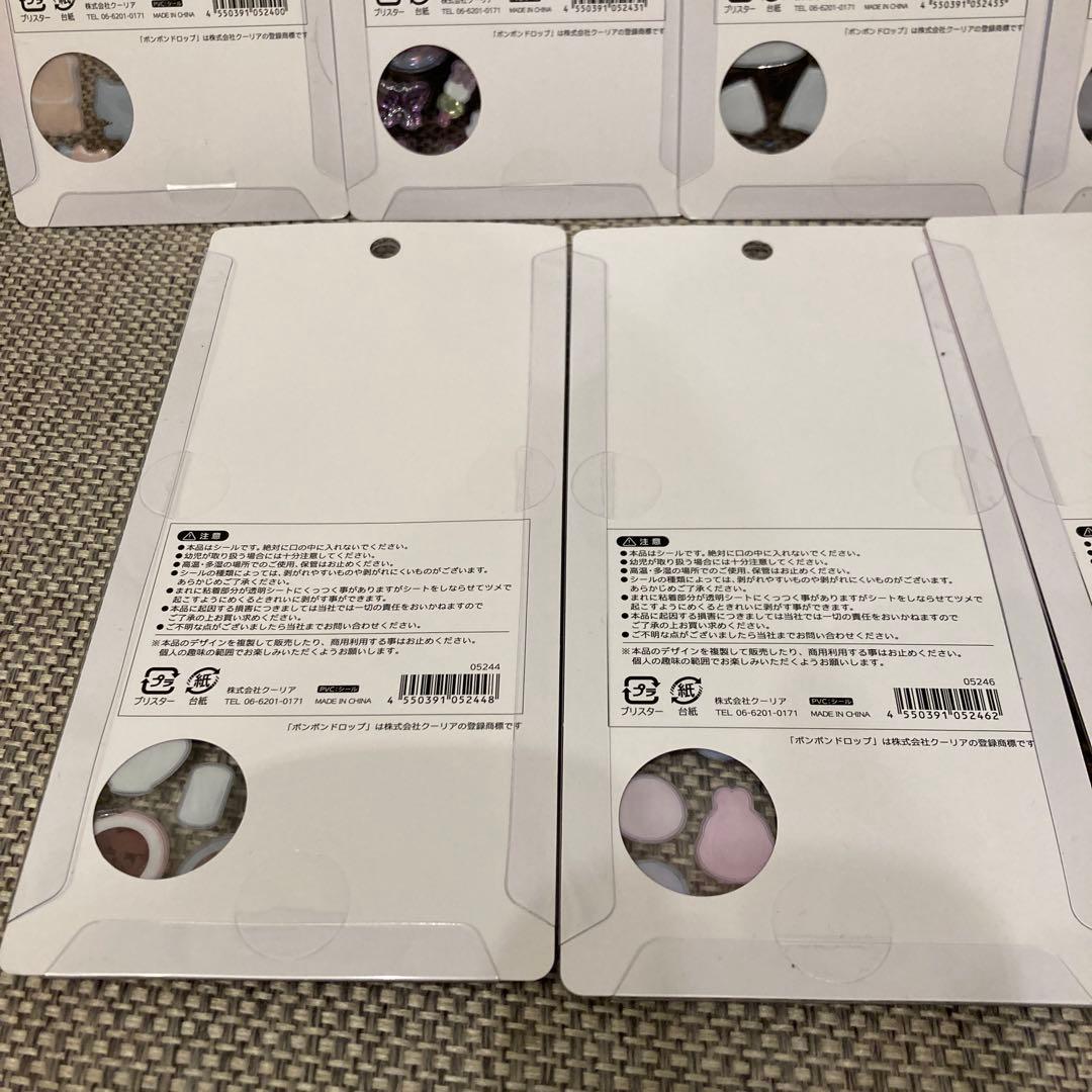 ボンボンドロップシール　和柄　7種類セット　正規品