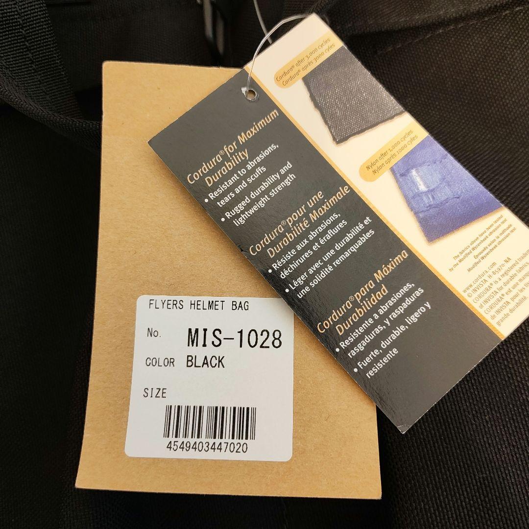 MIS FLYER’S HELMET BAG ヘルメットバッグ 米国製