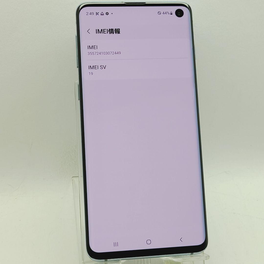 ☆simフリー☆ Galaxy S10 SCV41 128GB AU