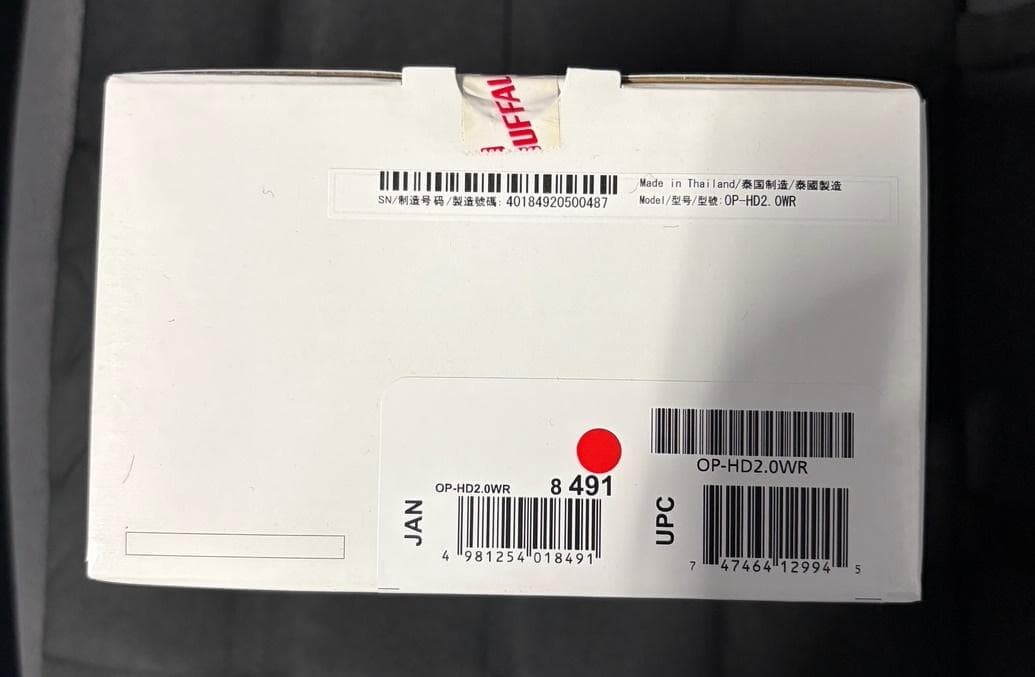 OP-HD2.0WR（テラステーション交換用ハードディスク、バッファロー）