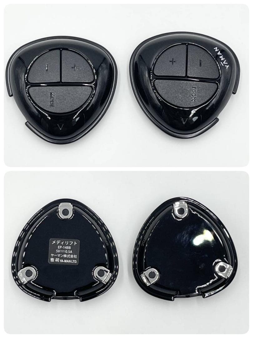 YA-MAN ヤーマン メディリフト EP-14 マスク型美顔器