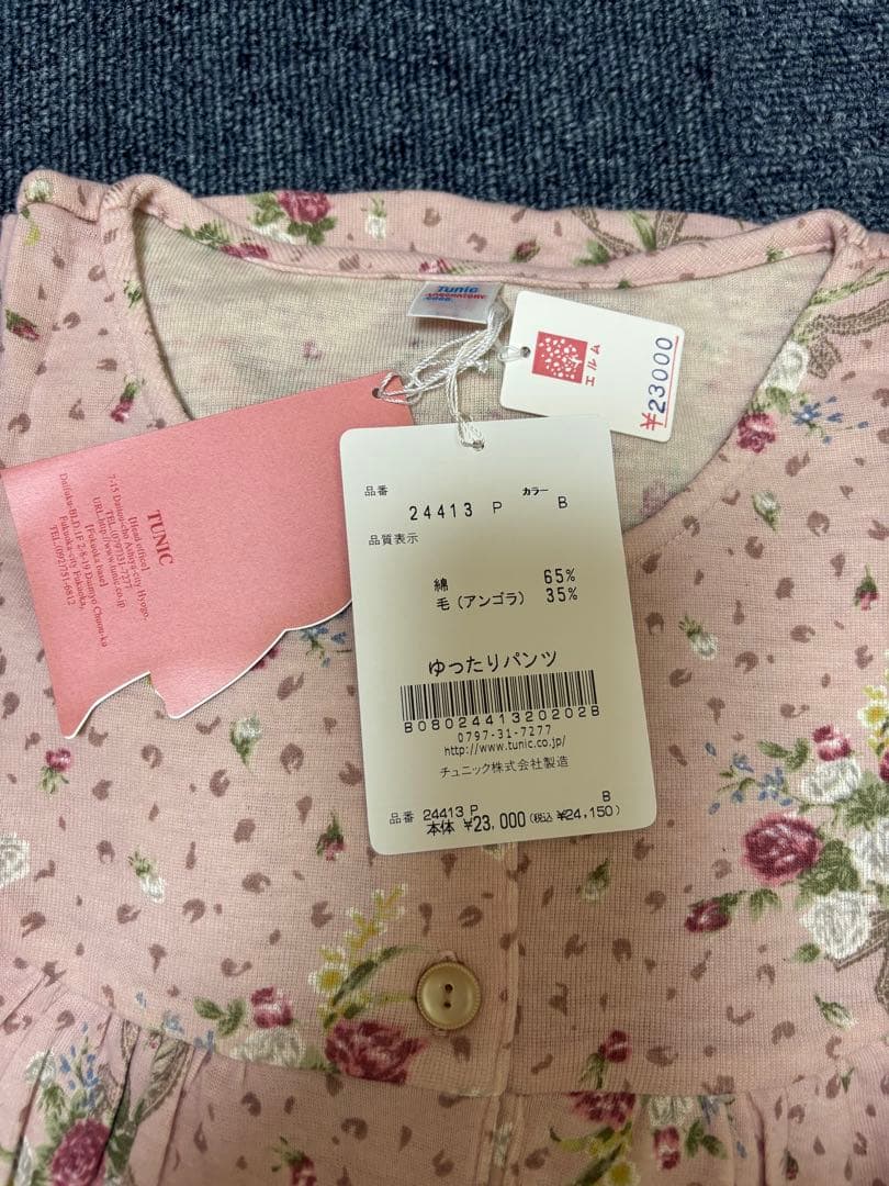 Tunic花柄パジャマ