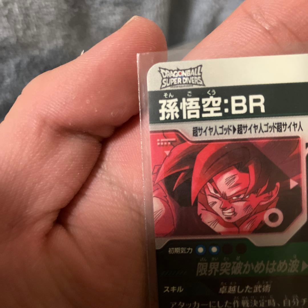 ドラゴンボールダイバーズsdv8-044パラレル