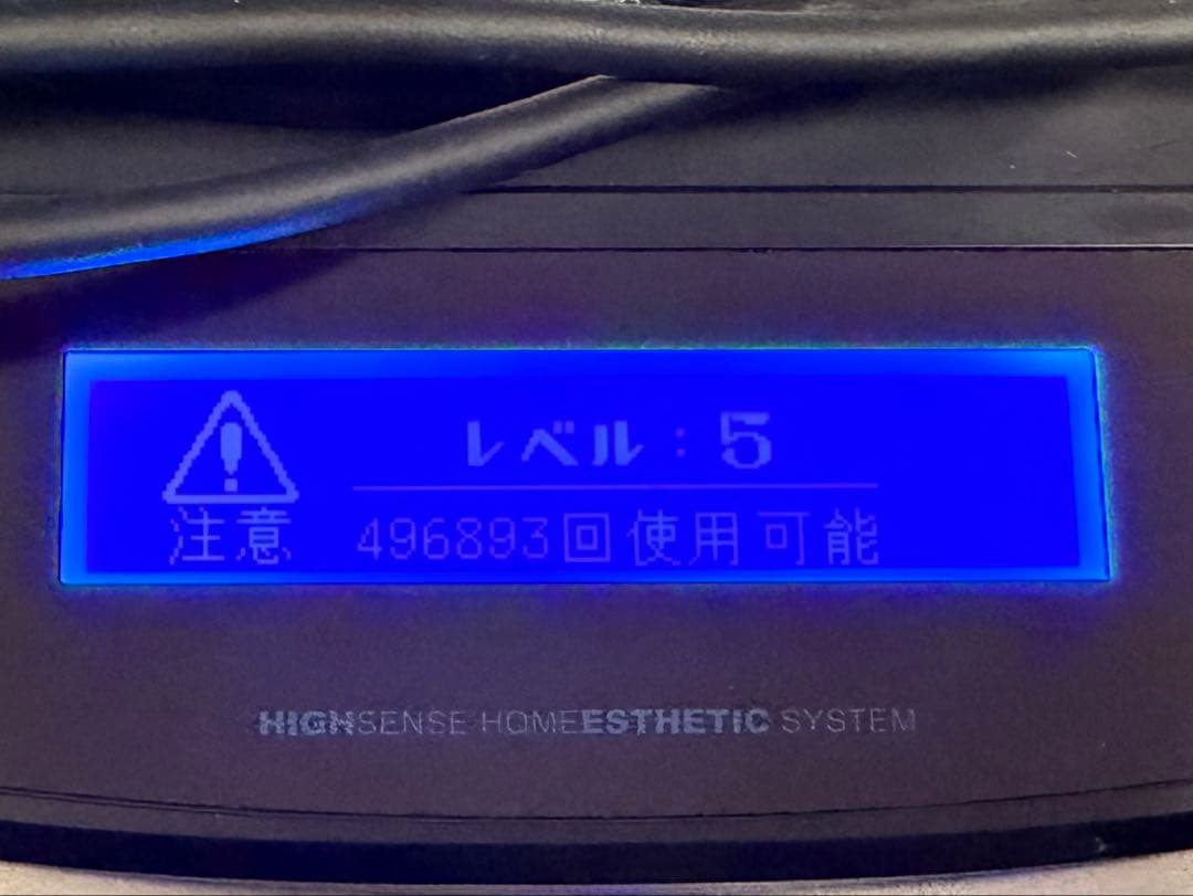 脱毛器 ケノン Ver8.4 シャンパンゴールド