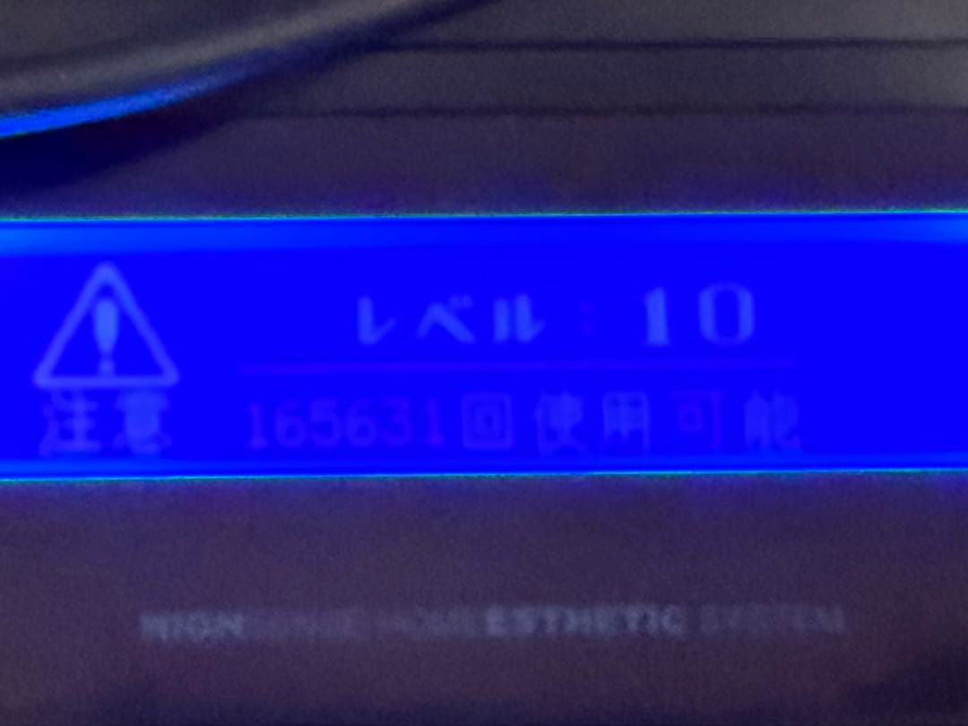 脱毛器 ケノン Ver8.4 シャンパンゴールド