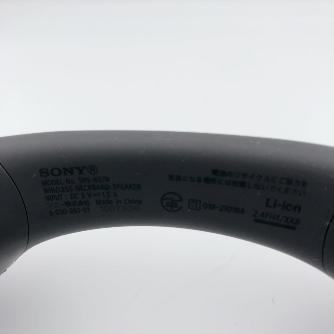 【概ね美品】SONY ワイヤレスネックスピーカー SRS-NS7R Dolby