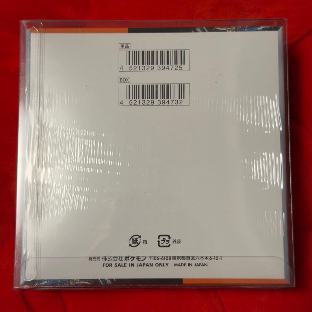 ポケモンカードゲーム　古代の咆哮　BOX　シュリンク付き