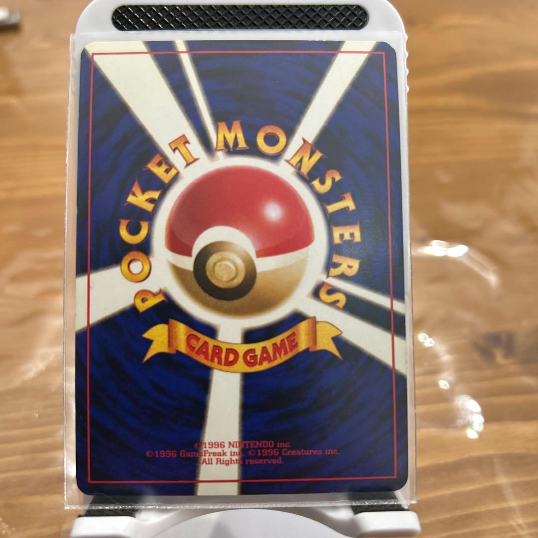 ポケモンカード　旧裏　ナツメのゲンガー