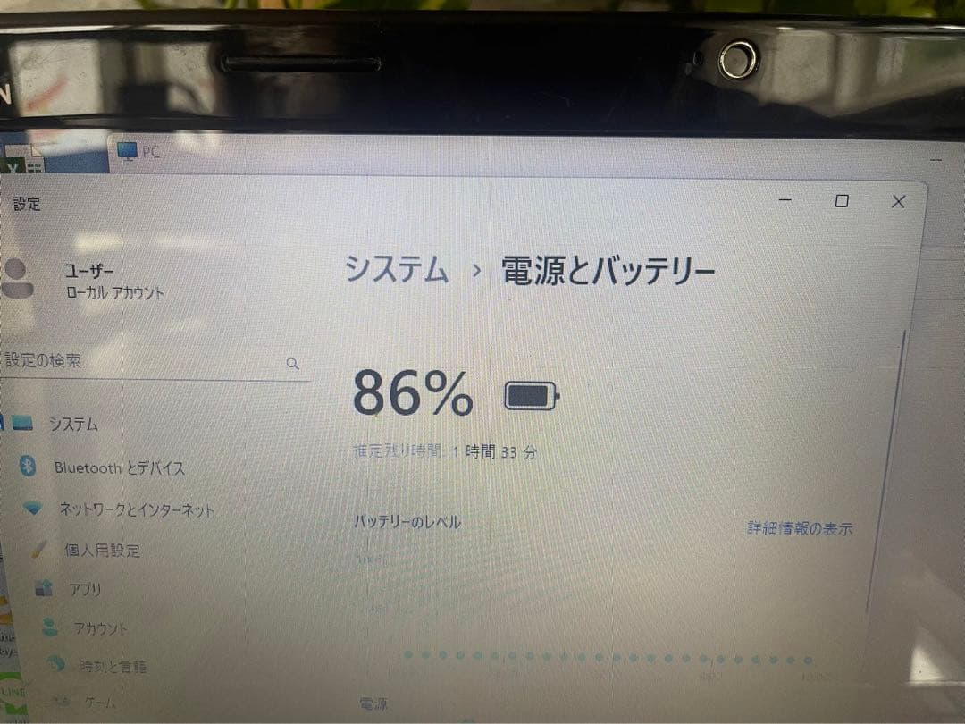 Dell INSPIRON N5010 パソコンPC CPU i5 win11