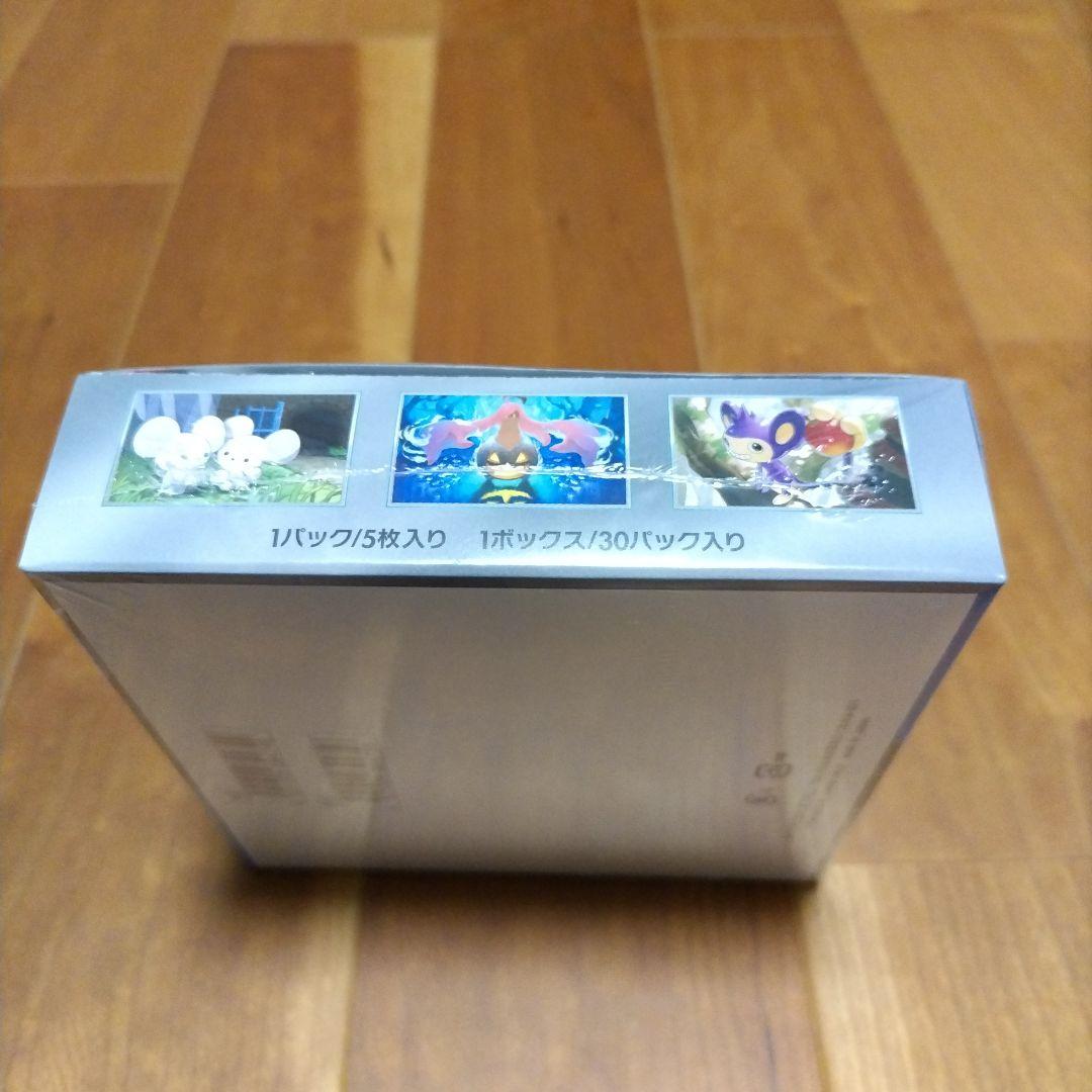 ポケモンカードゲーム 未来の一閃 1BOX シュリンク付き