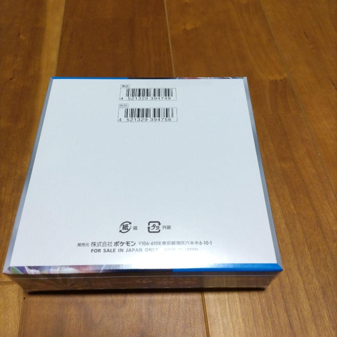 ポケモンカードゲーム 未来の一閃 1BOX シュリンク付き
