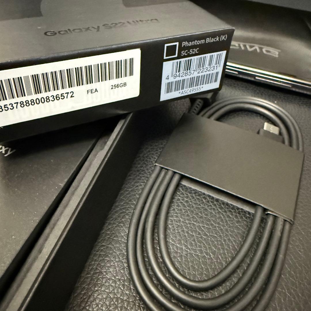 超美品 Galaxy S22 Ultra SC-52C ドコモ ブラック