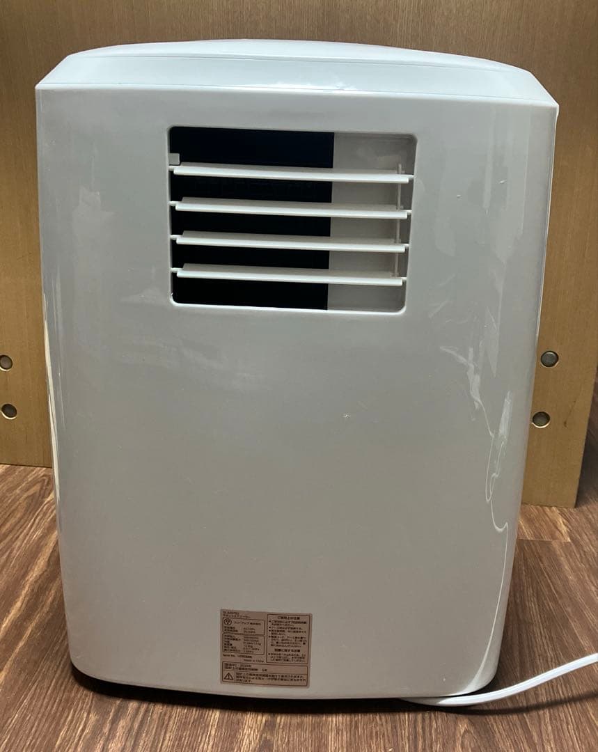 スポットエアクーラー DL-AZ0703