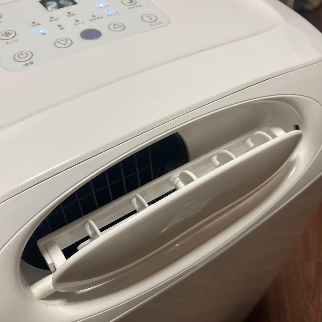 スポットエアクーラー DL-AZ0703