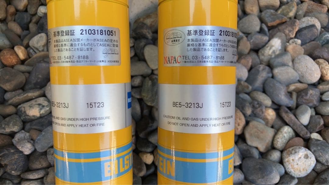 ビルシュタイン　ショックアブソーバー