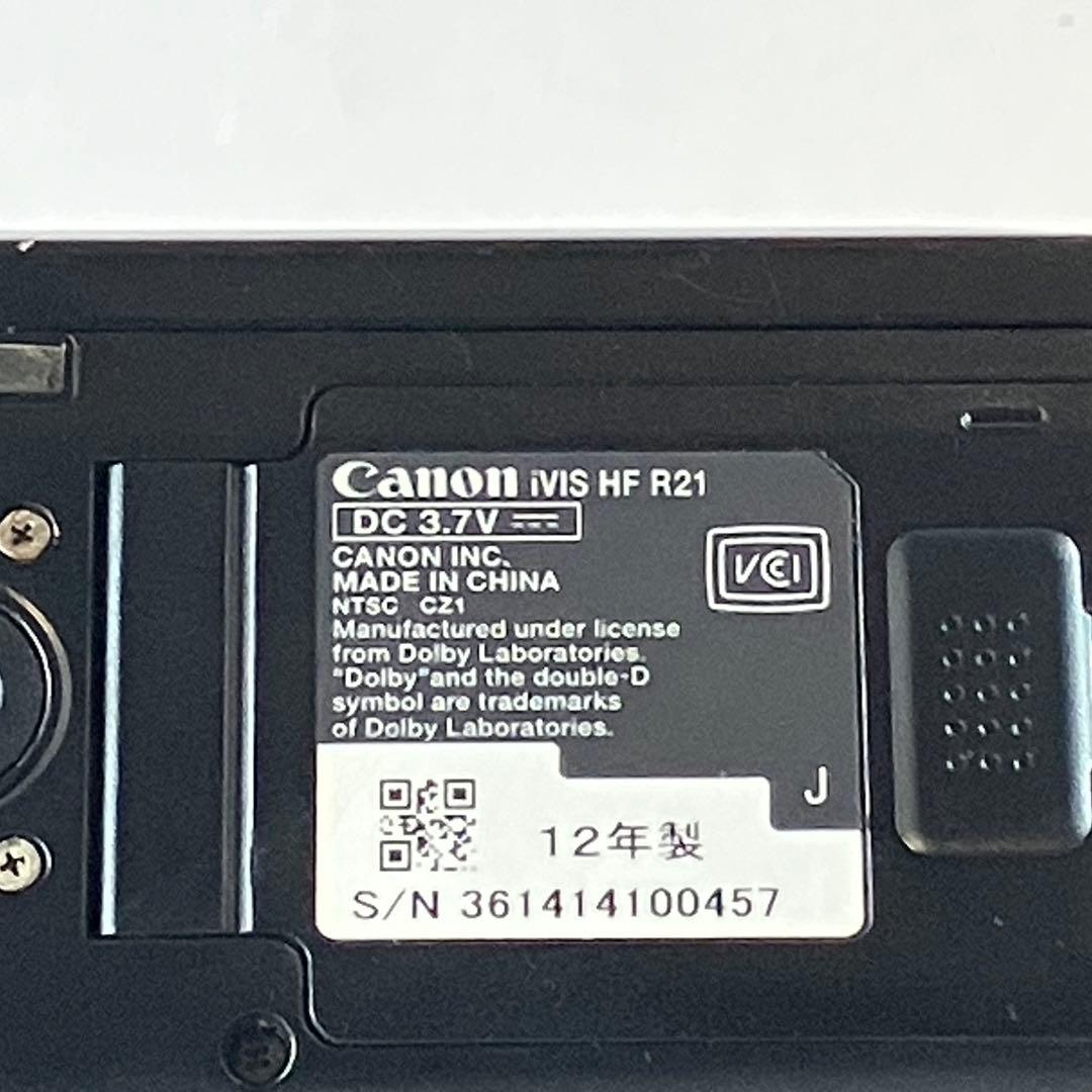 Canon IVIS HF R21 ビデオカメラ本体(充電器付き)