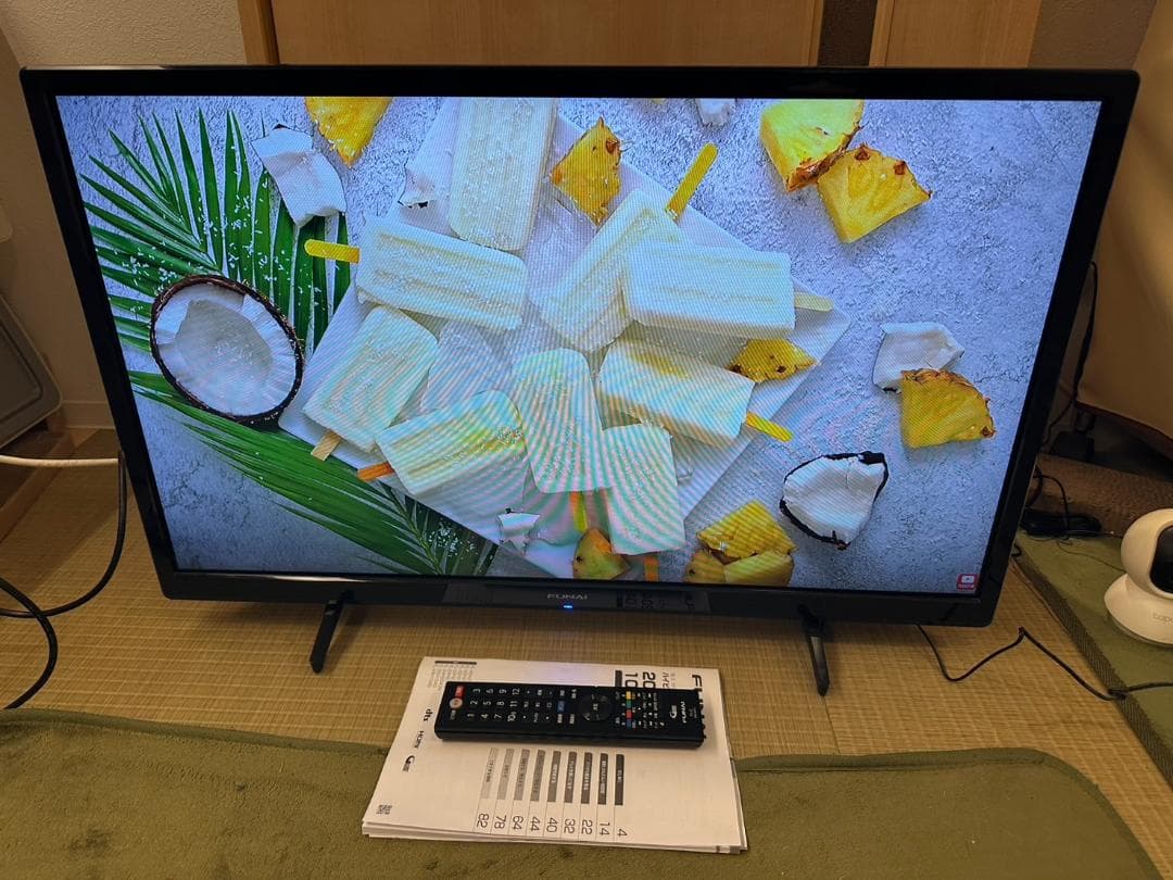 2022年製超極美品！funai フナイ 32型 テレビ FL-32H1040