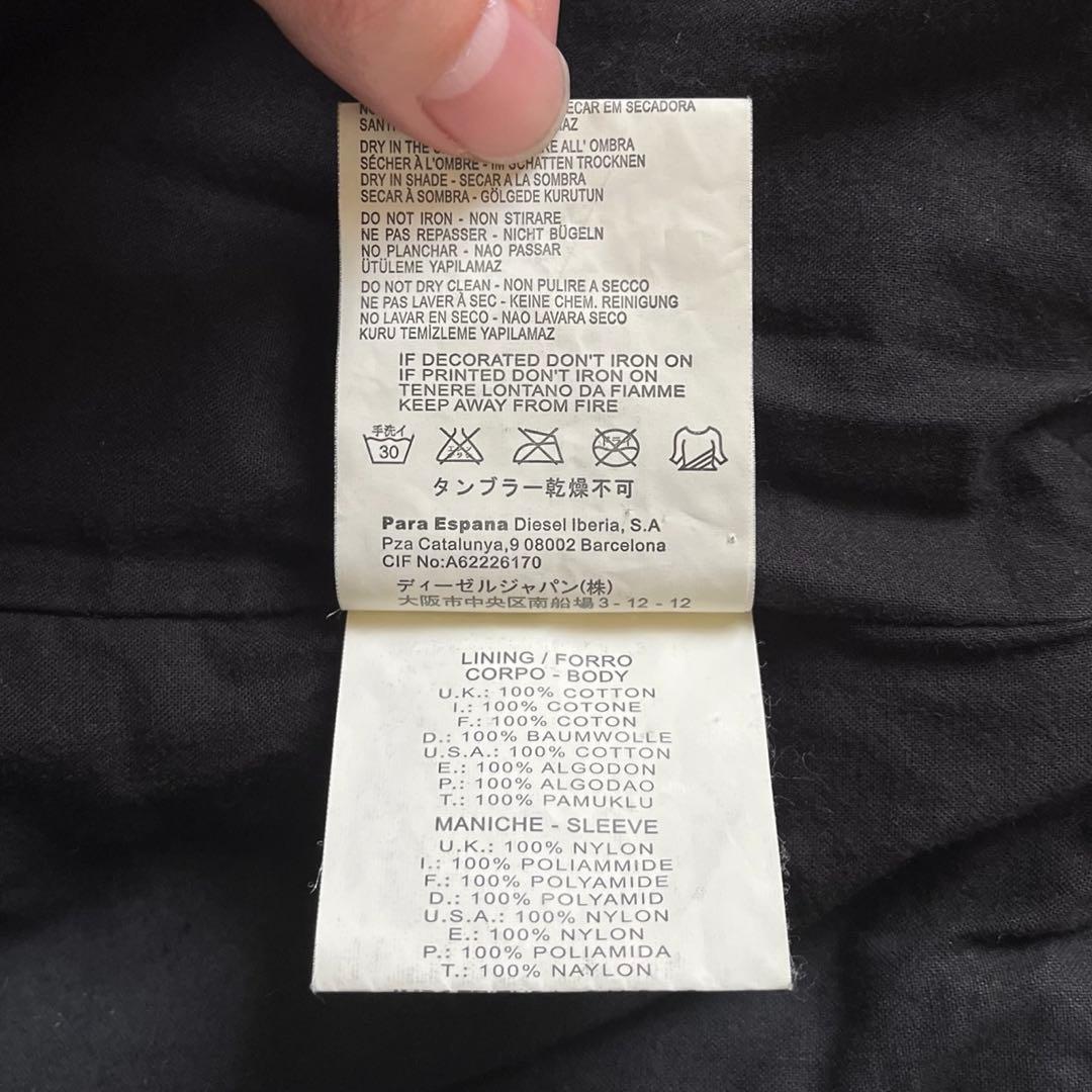 ジャケット・アウター 00s DIESEL Fur Docking Blouson Jacket