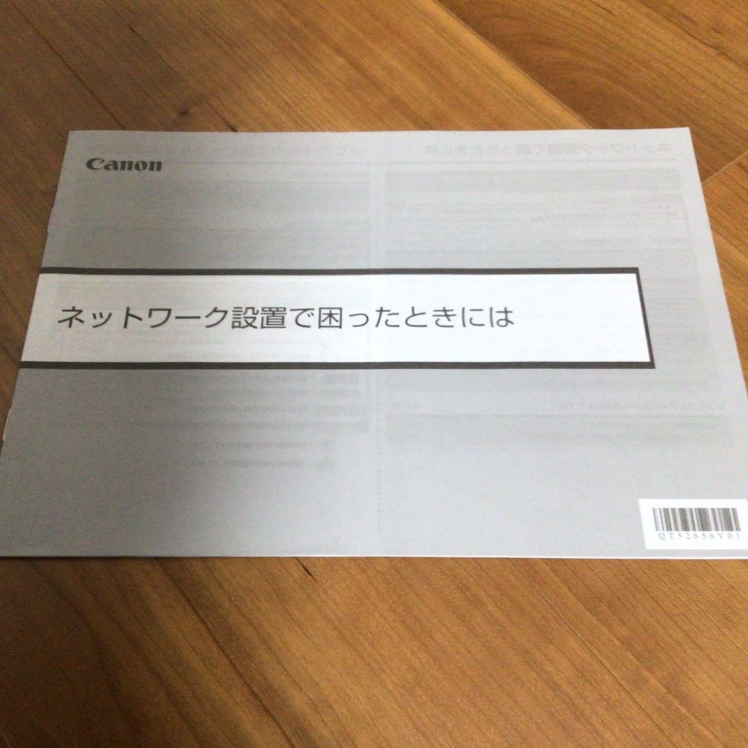 【美品】Canon（キャノン）インクジェットプリンター　PIXUS MP640