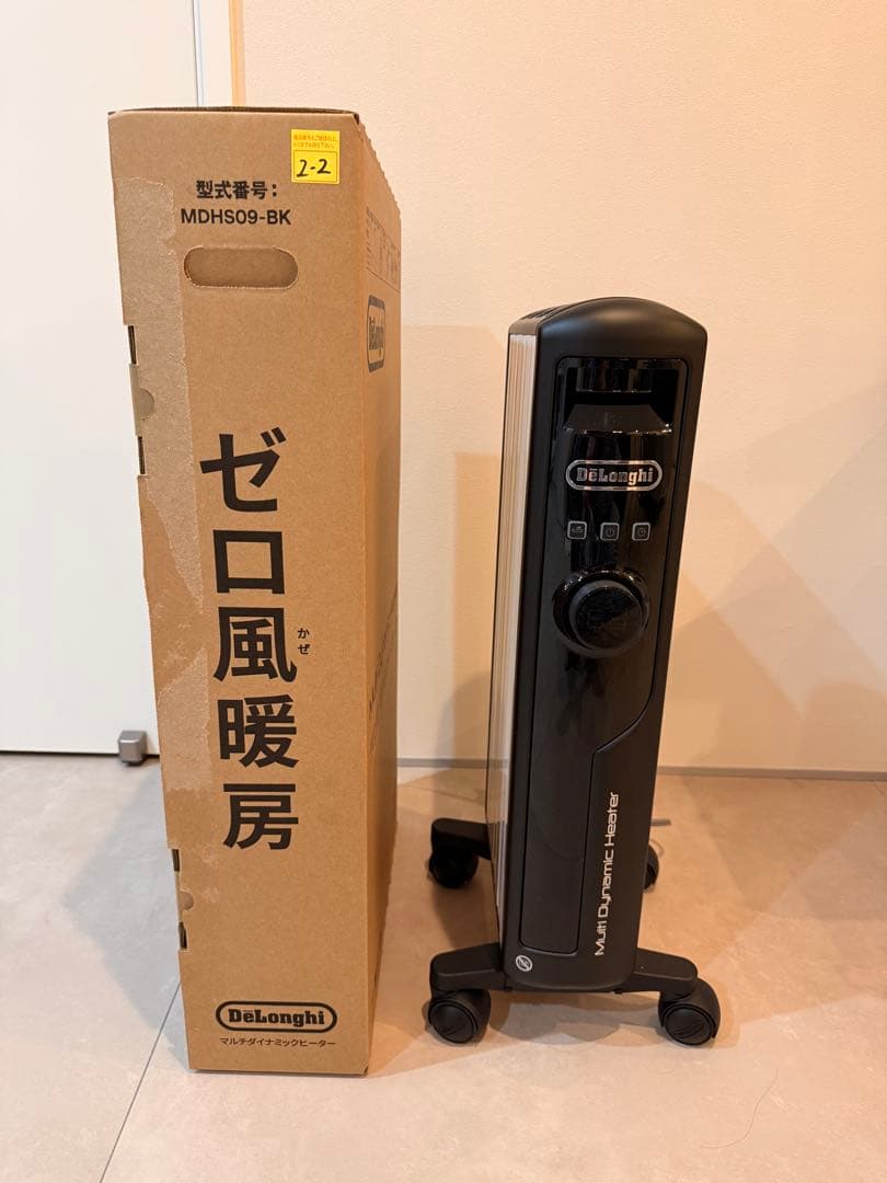 【極美品】DeLonghi マルチダイナミックヒーター MDHS09-BK