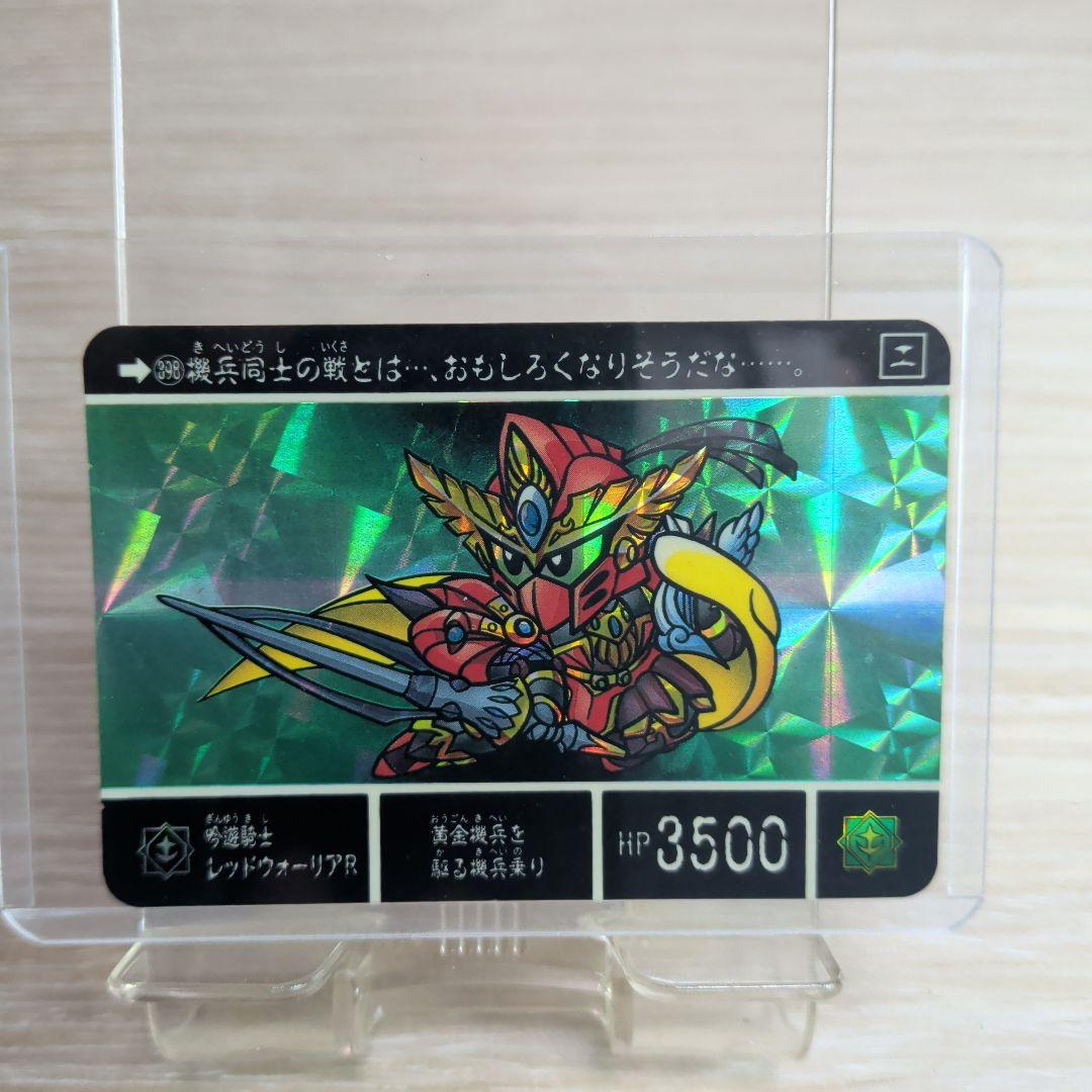 1991年〜1992年製　SDガンダム外伝　カードダス　セット