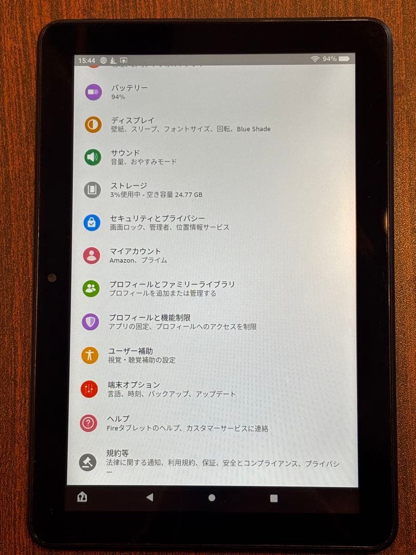 Amazon Fire HD 8 第12世代32GB 2台セット