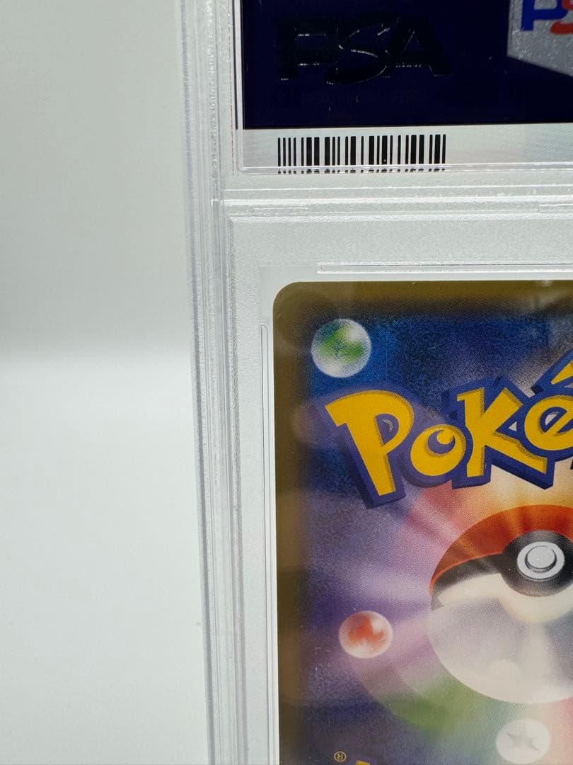 き*き様 【PSA10】2016 ポケモンカード デデンネ 012 XY GEM