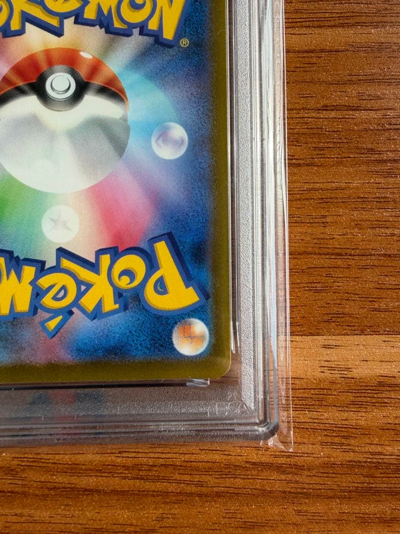 と*ー様 【PSA10】ナンジャモのハラバリーex SAR MEGA ドリームe