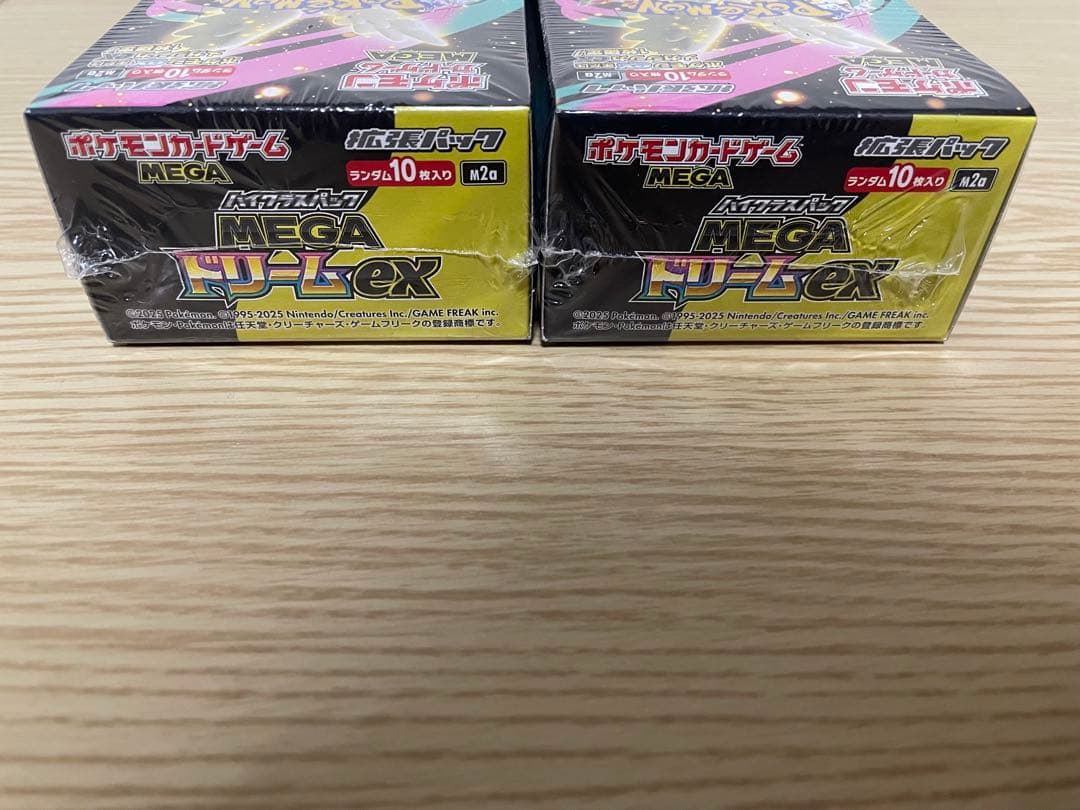 ポケモンカードゲーム ハイクラスパック MEGAドリームex 未開封2BOX