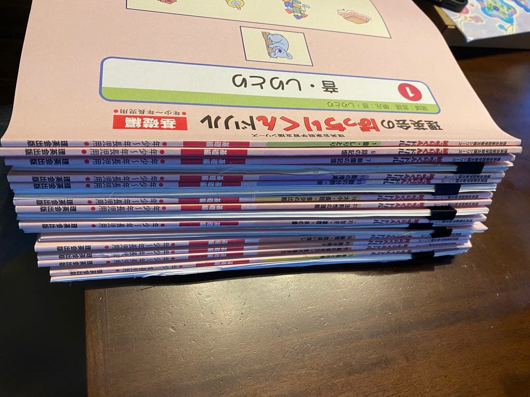 理英会　ばっちりくんドリル　27冊　基礎編＋応用編