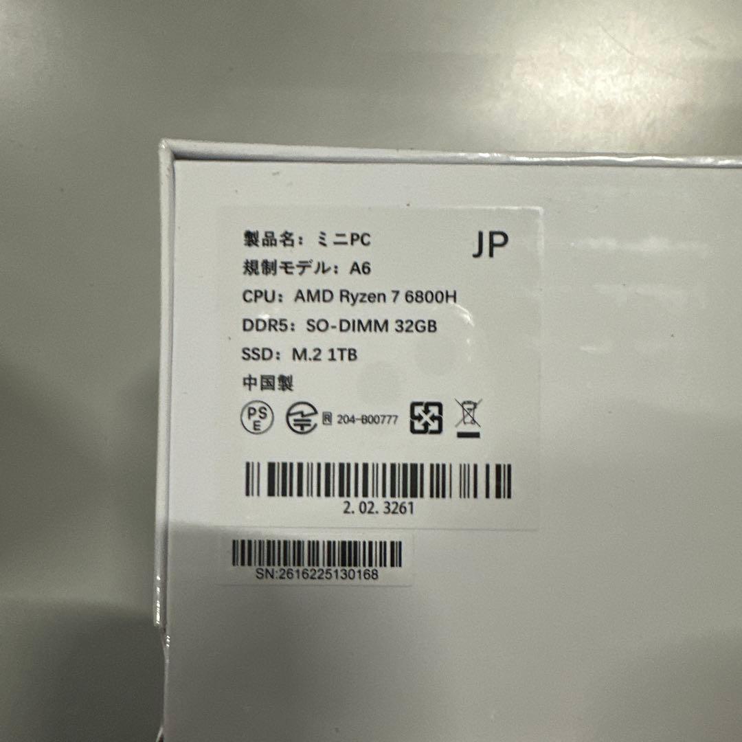 未開封　GEEKOM A6 ミニPC AMD Ryzen 7 6800H 1TB