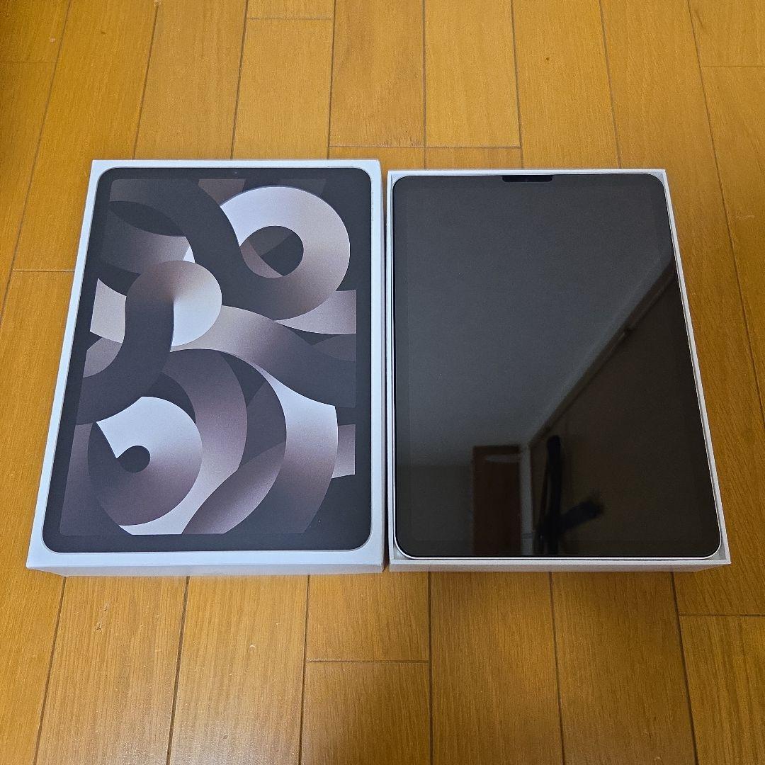 iPad Air 第5世代 スターライト 256GB ガラスフィルム付き 美品