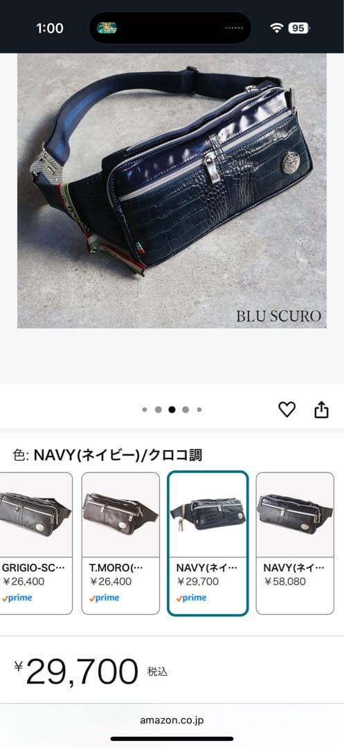 ✨新品同様✨オロビアンコ ボディバック ネイビー