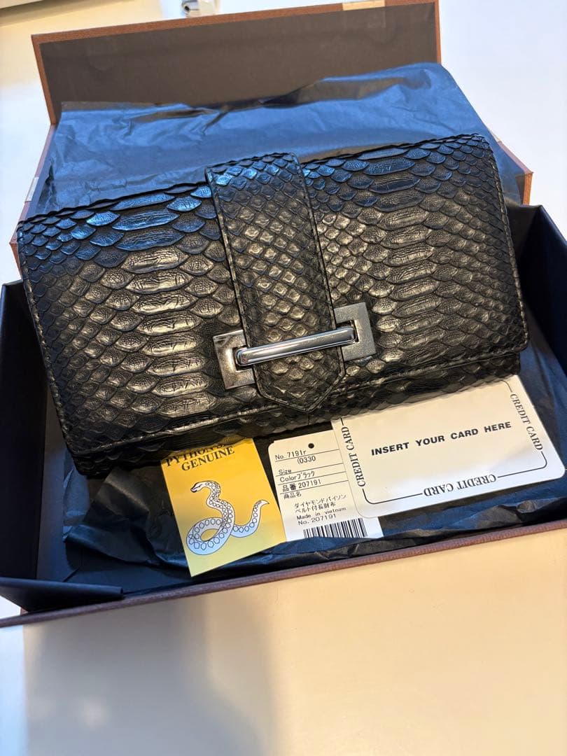 ヘビ革 ブラック 長財布