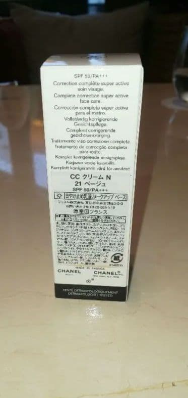 CHANEL CCクリーム N21 SPF 50 30ml