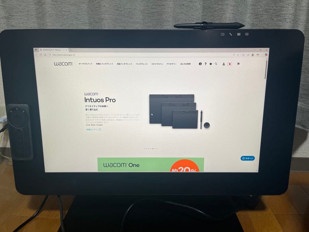 ［美品］Wacom Cintiq Pro 24ペンモデル　公式スタンド&フィルム