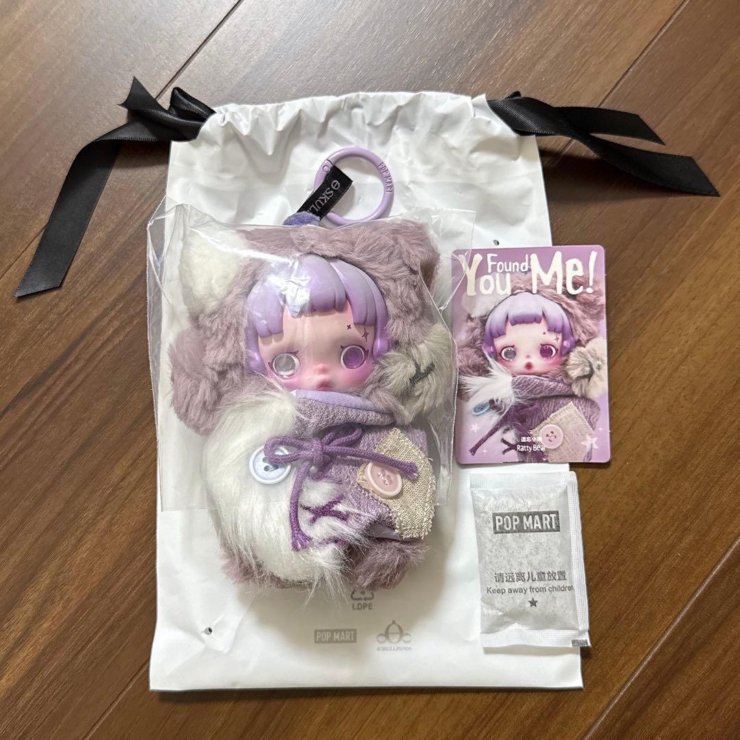 SKULLPANDA スカルパンダ　XG ラティベア　チェスナット