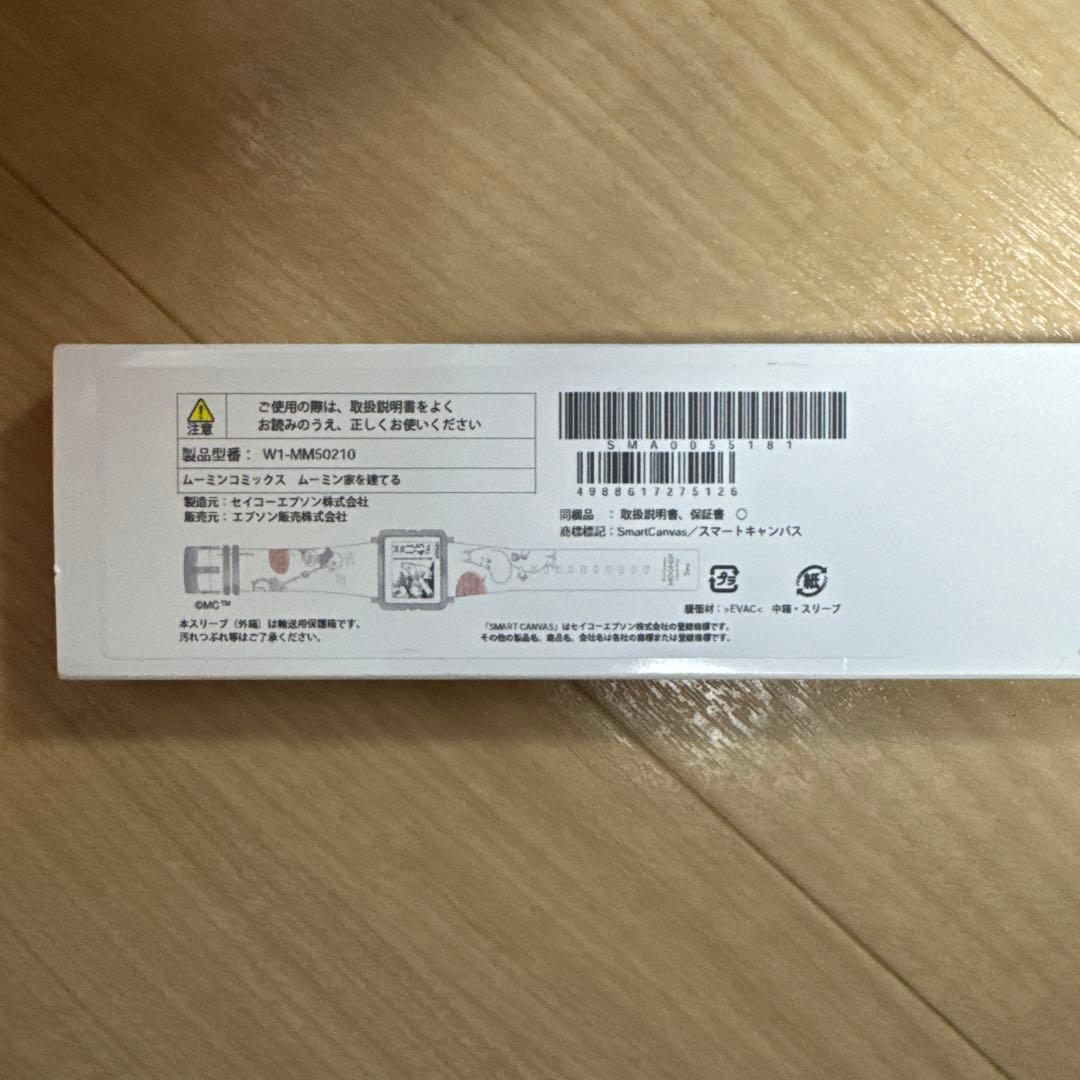 MOOMIN 時計　交換用バンド付き