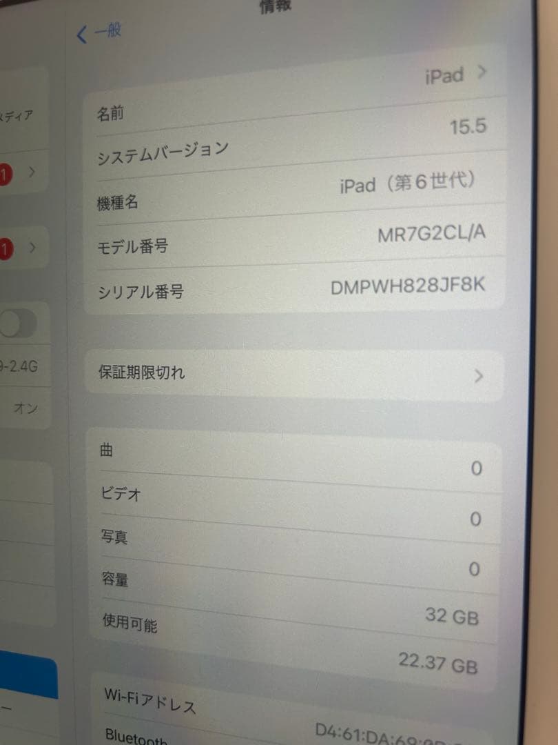 iPad6 (第6世代) Wi-Fiモデル 32GB
