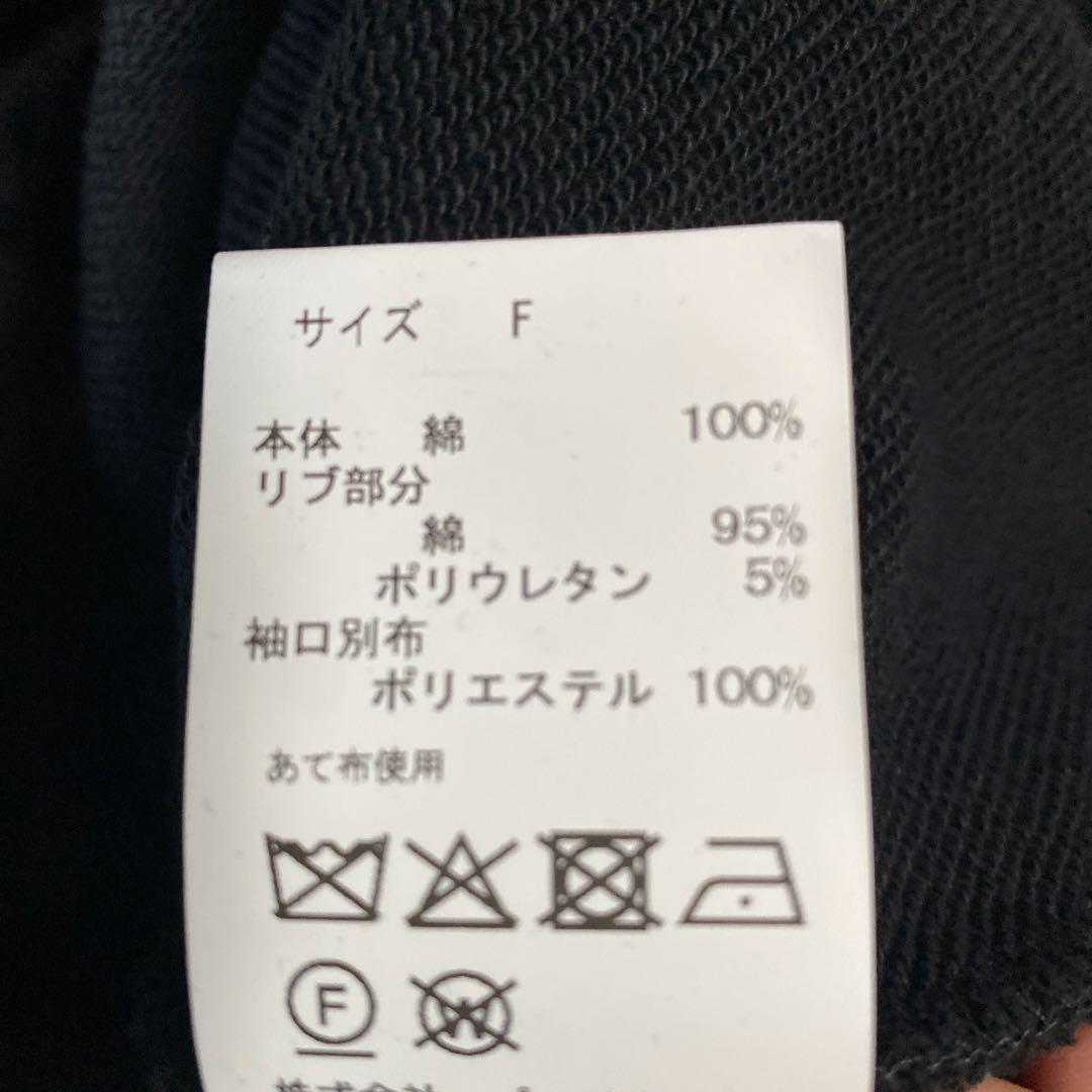 Tanaka Daisukeスウェットトップス