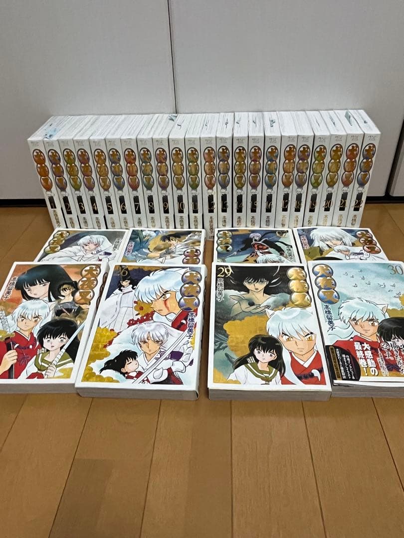 犬夜叉 ワイド版 全巻セット 全30巻 新品未読本あり