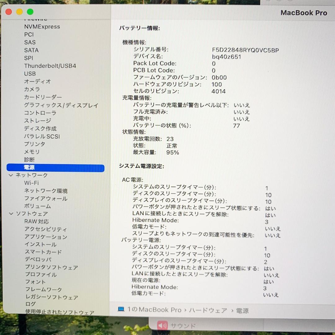 【美品】MacBook Pro M1Pro 16GB 16inchスペースグレイ