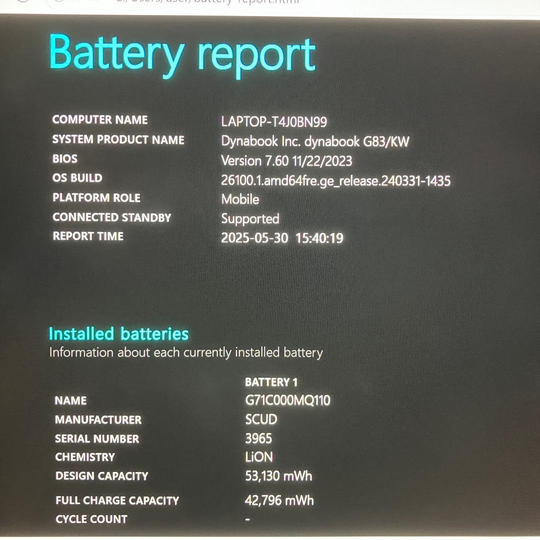 ダイナブック G83/KW 第12世代 i5 16GB SSD FHD オフィス