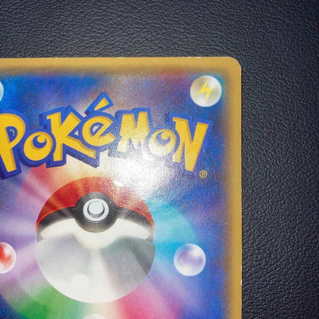 特価品　ピカチュウ 20th でんこうせっか　ほっぺすりすり