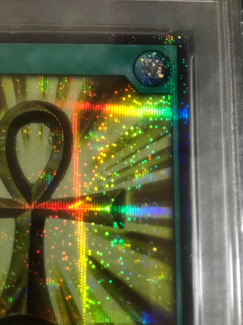 遊戯王　ラッシュデュエル　死者蘇生　ゴールド2021大会プロモカード　PSA10