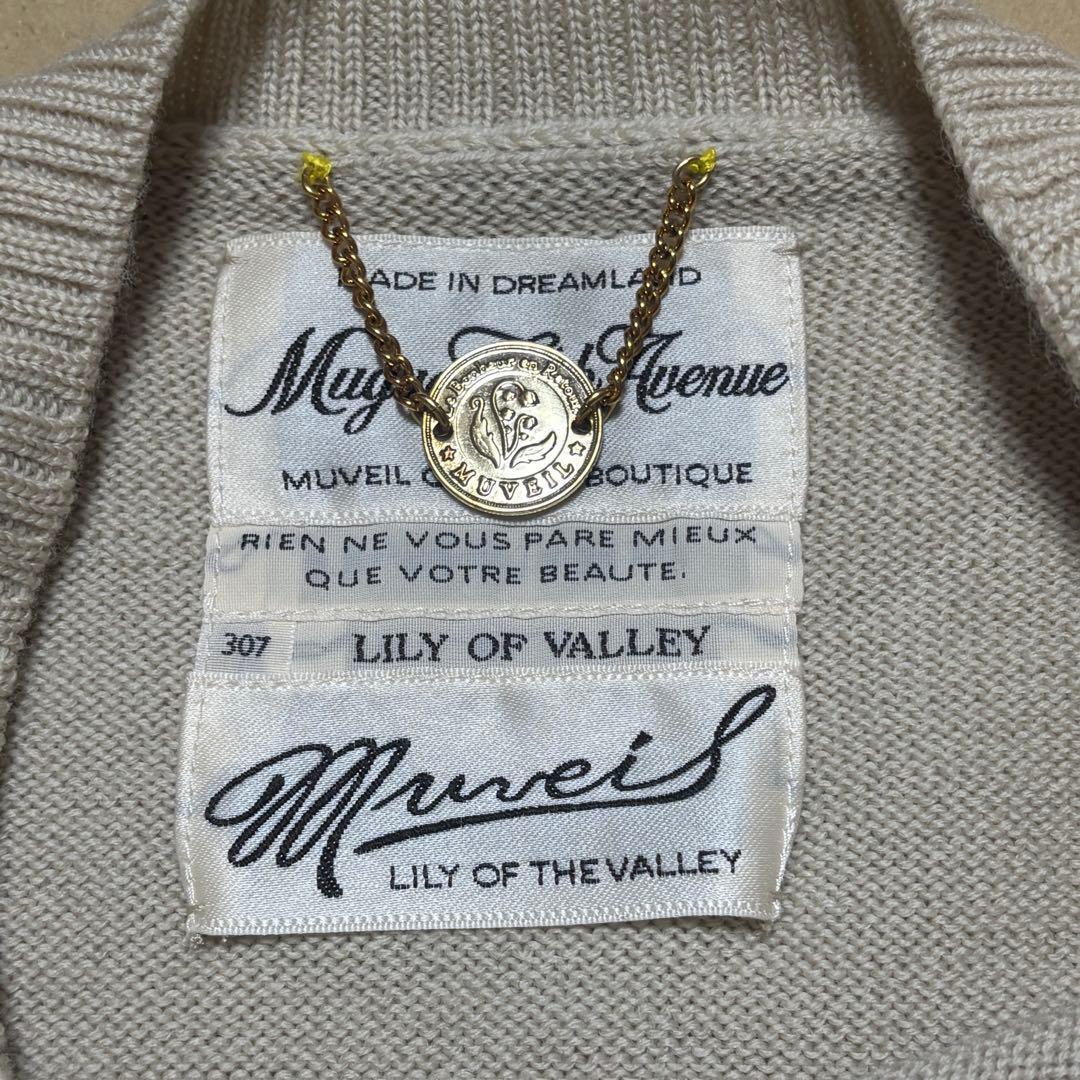 美品　MUVEIL ミュベール グレムリン ギズモ　ニット セーター　ウール