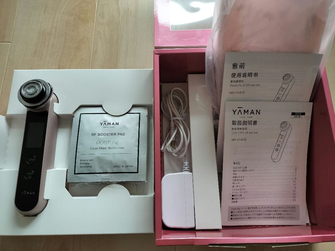 ヤーマン美顔器　フォトプラス EX eye pro HRF-20P-EYE